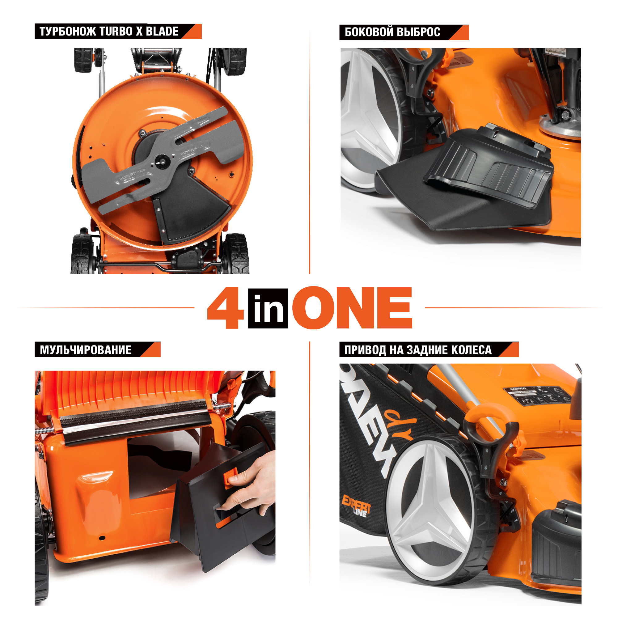 Газонокосилка бензиновая DAEWOO DLM 5500SVRH