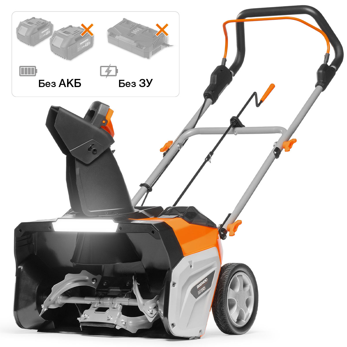 Снегоуборщик аккумуляторный DAEWOO DAST 5142Li