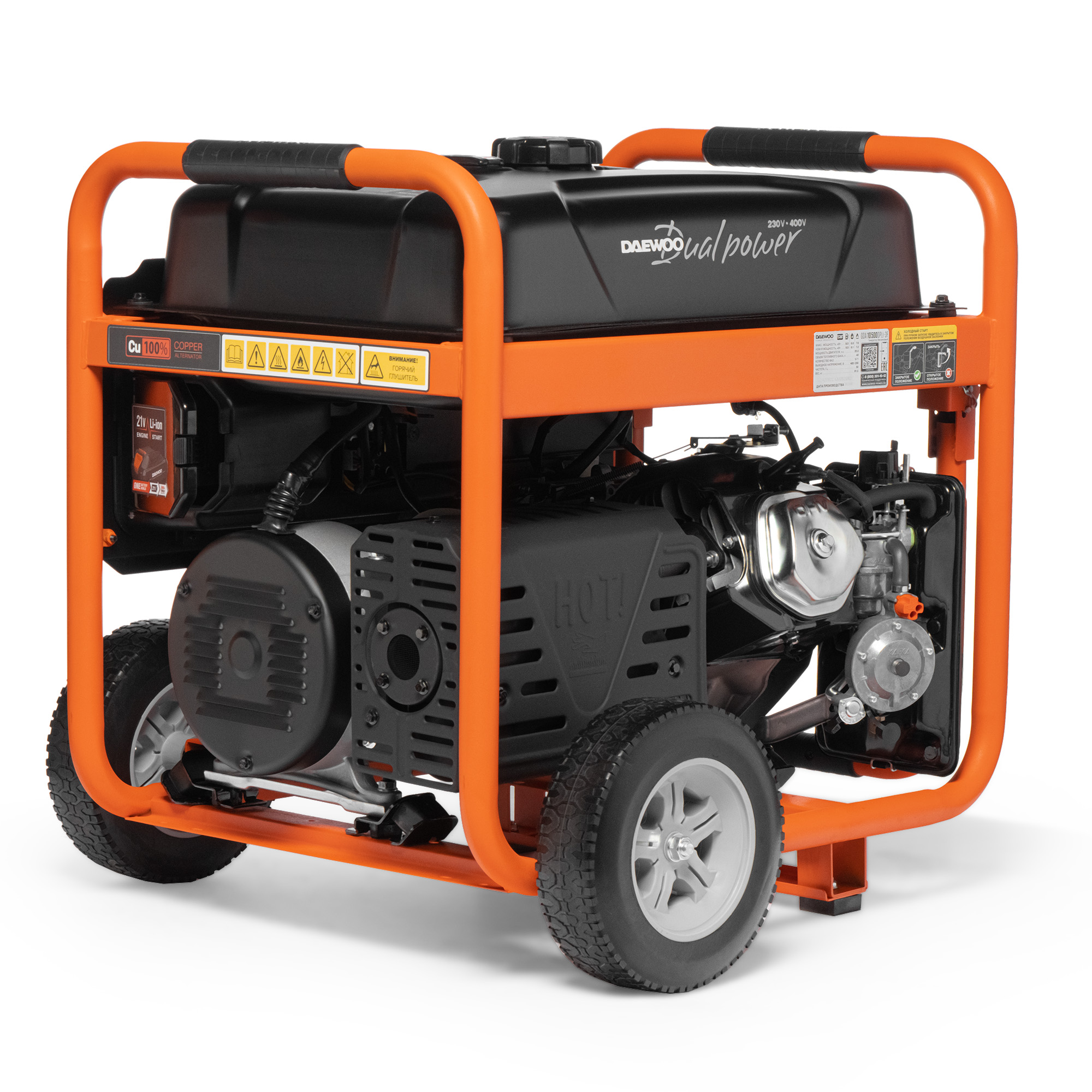 Бензиновый газовый генератор DAEWOO GDA 10500DPLi-3F