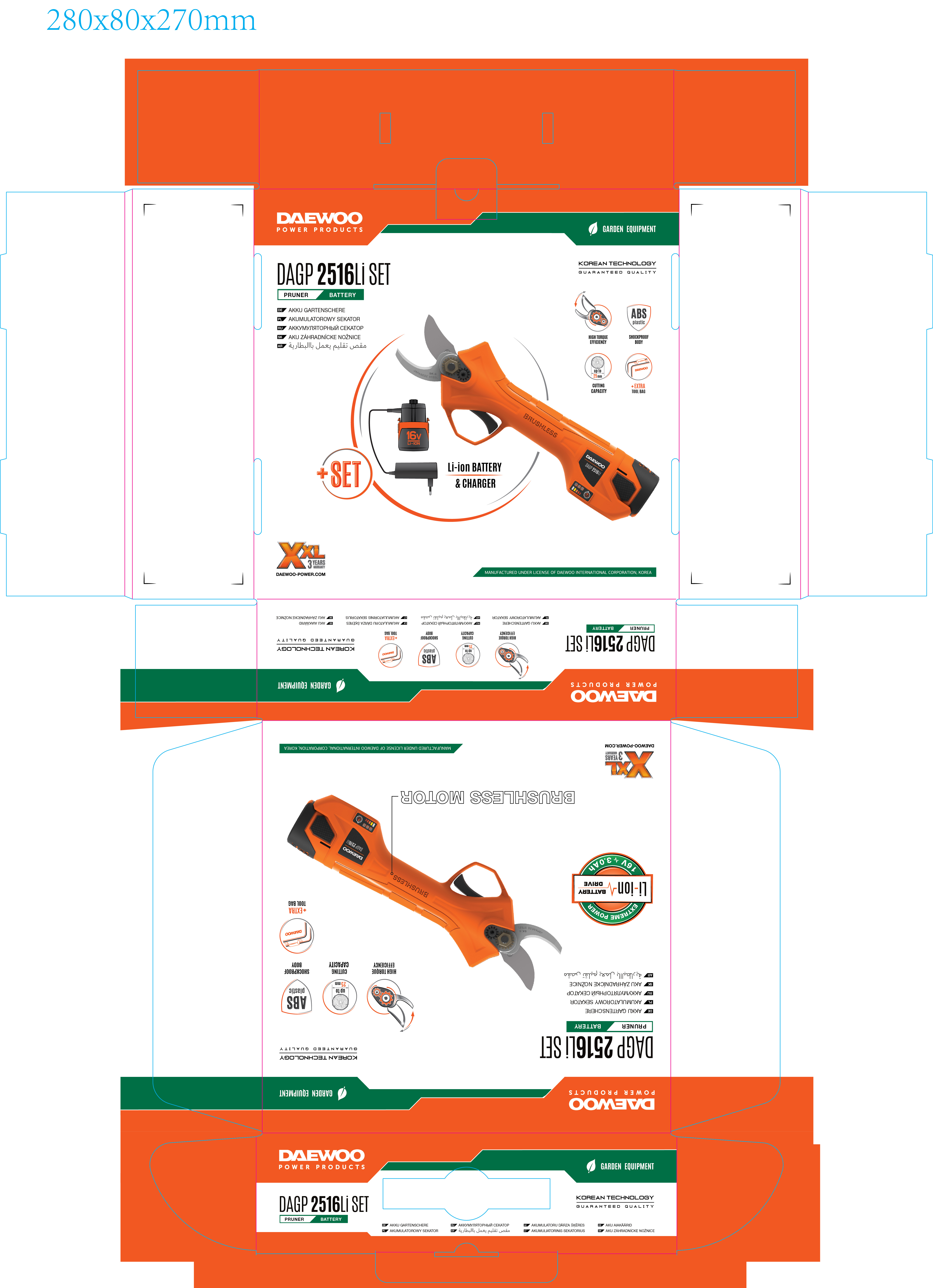 Секатор аккумуляторный DAEWOO ﻿DAGP 2516Li SET