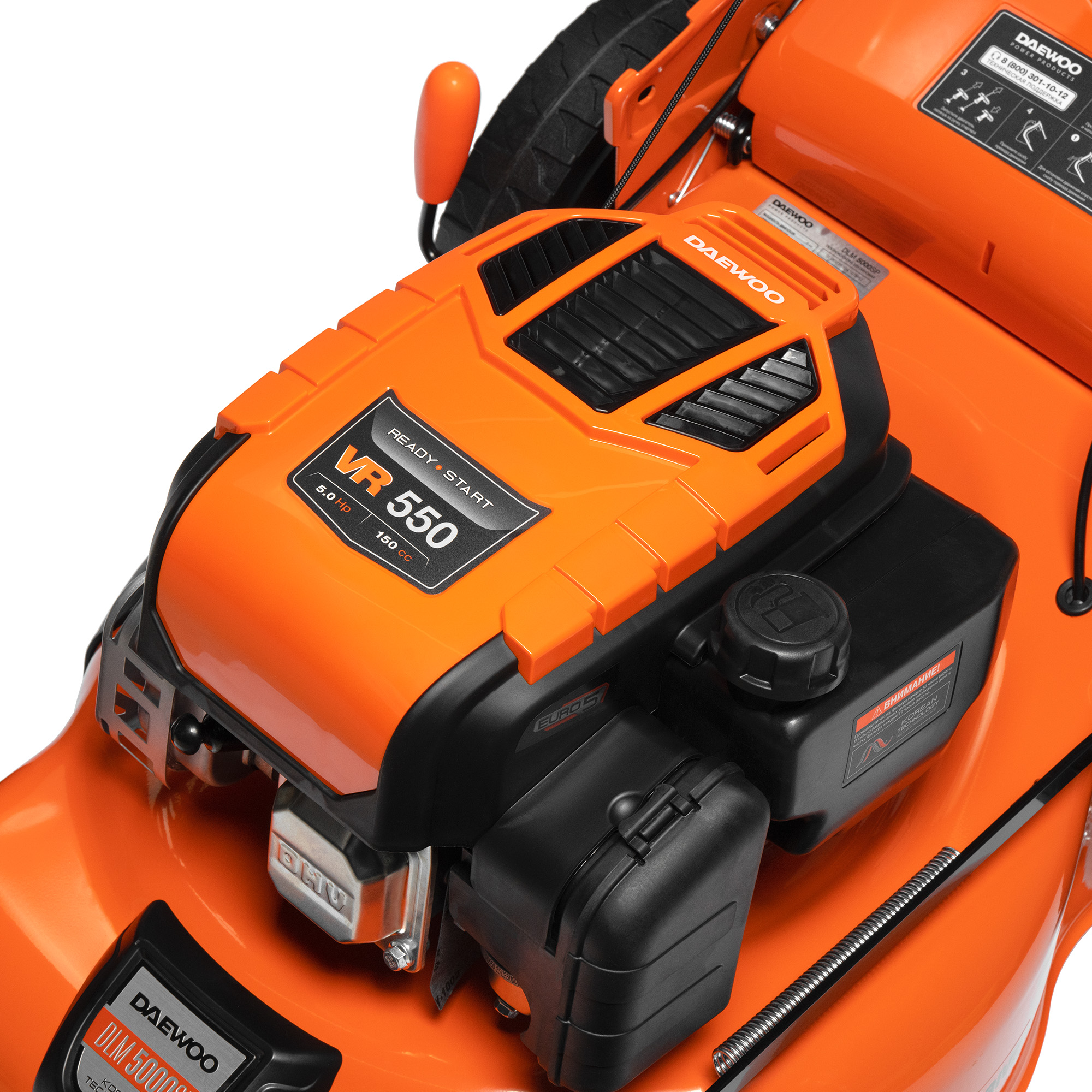 Газонокосилка бензиновая DAEWOO DLM 5000SP