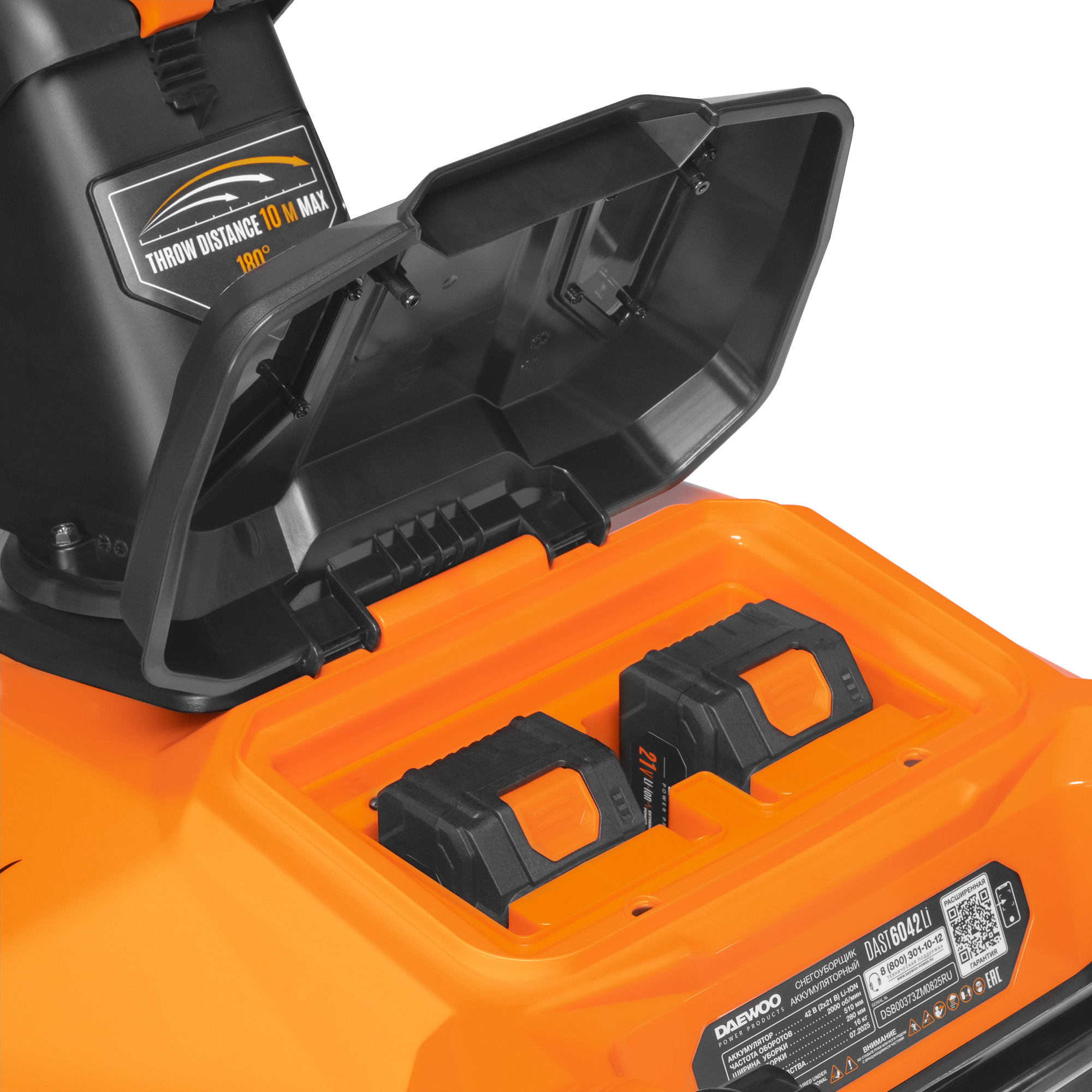 Снегоуборщик аккумуляторный DAEWOO DAST 6042Li SET