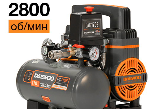 Компрессор безмасляный DAEWOO DAC 170S 