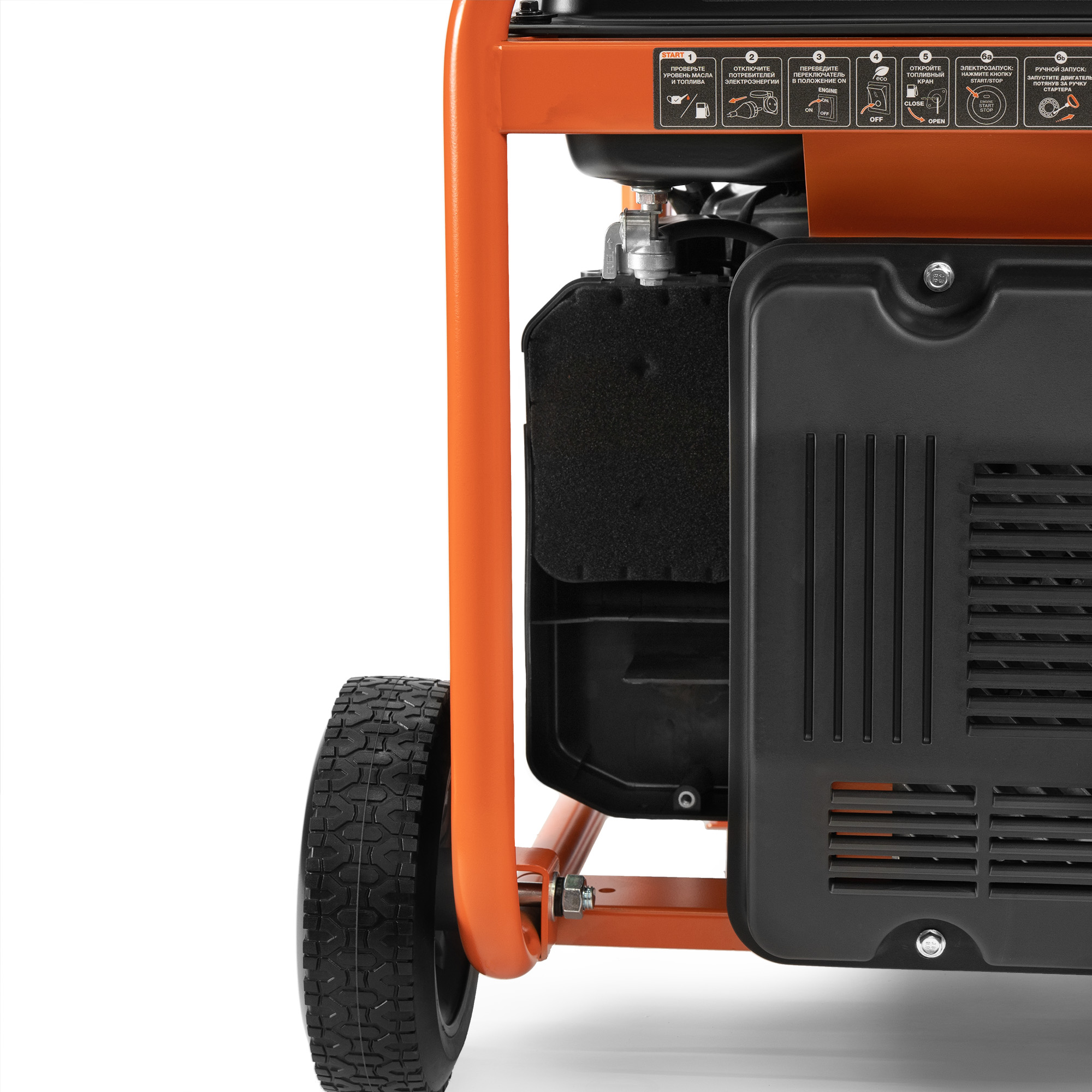 Инверторный бензиновый генератор DAEWOO GDA 8000Ei