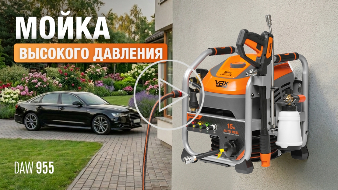 Мойка DAW 955 копия.jpg