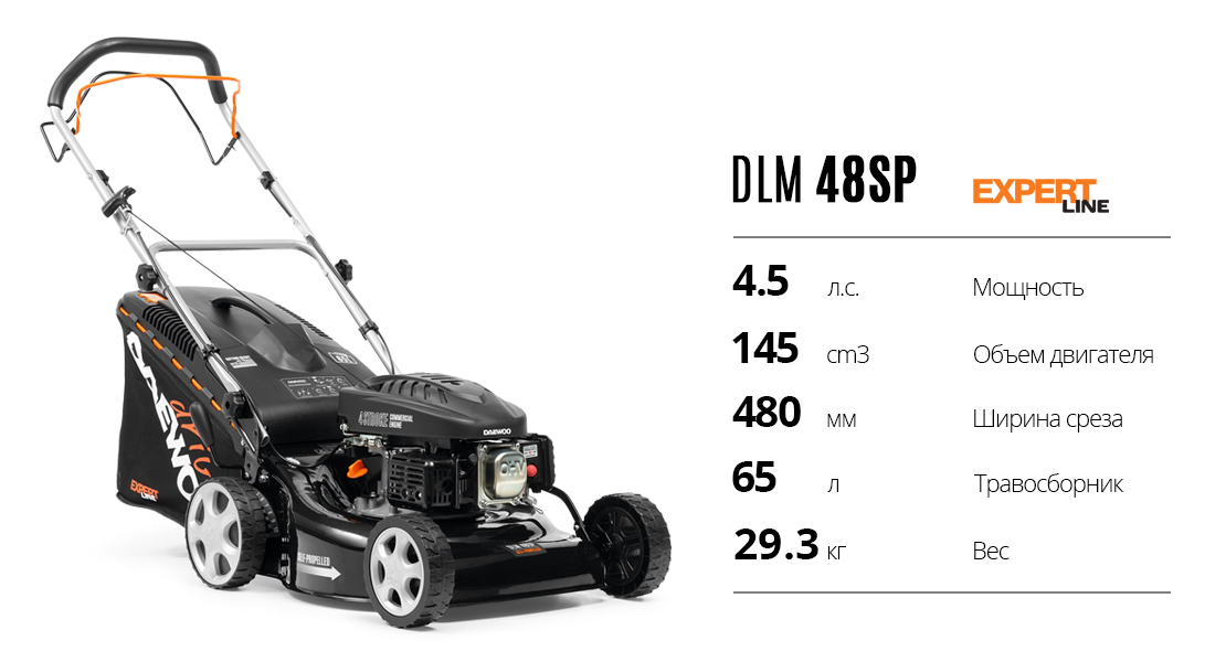 Daewoo DLM 48SP Daewoo DLM 48SP