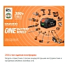 Гайковерт ударный аккумуляторный DAEWOO DAX 6021Li SET