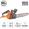 Пила цепная электрическая Daewoo DACS 1500E