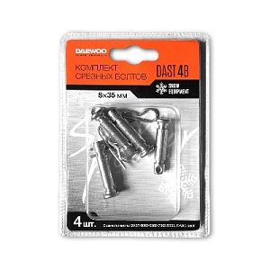 Нож-отвал Daewoo DASC BLADE 100