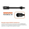 Мойка высокого давления DAEWOO DAW 5 Silent