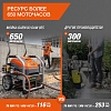 Мойка высокого давления Daewoo DAW 955