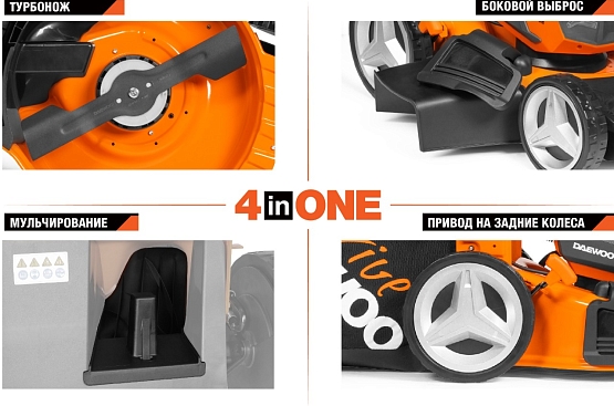 Газонокосилка аккумуляторная DAEWOO&nbsp;DLM&nbsp;5042Li-S SET