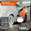 Мойка высокого давления Daewoo DAW 955