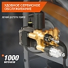 Мойка высокого давления Daewoo DAW 975