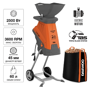 Измельчитель садовый электрический Daewoo DSR 2700E