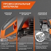 Бензопила Daewoo DACS 580
