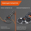 Коса бензиновая Daewoo DABC 450
