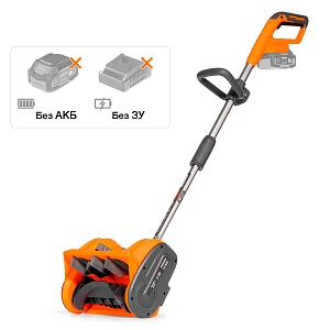 Снегоуборщик аккумуляторный Daewoo DAST 3221Li SET