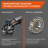 Коса бензиновая Daewoo DABC 250