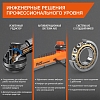 Коса бензиновая Daewoo DABC 620 PRO