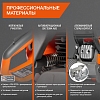Бензопила Daewoo DACS 450