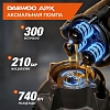 Мойка высокого давления Daewoo DAW 925