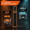 Мойка высокого давления Daewoo DAW 975