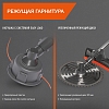 Коса бензиновая Daewoo DABC 620 PRO
