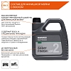 Автошампунь для бесконтактной мойки SHINY FINISH DAEWOO&nbsp;DAWS&nbsp;240 