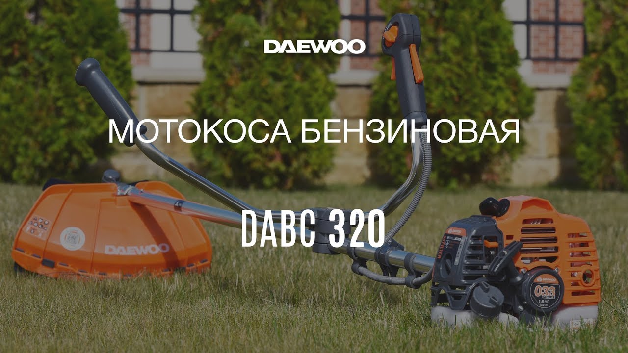 Бензиновая мотокоса Daewoo DABC 320