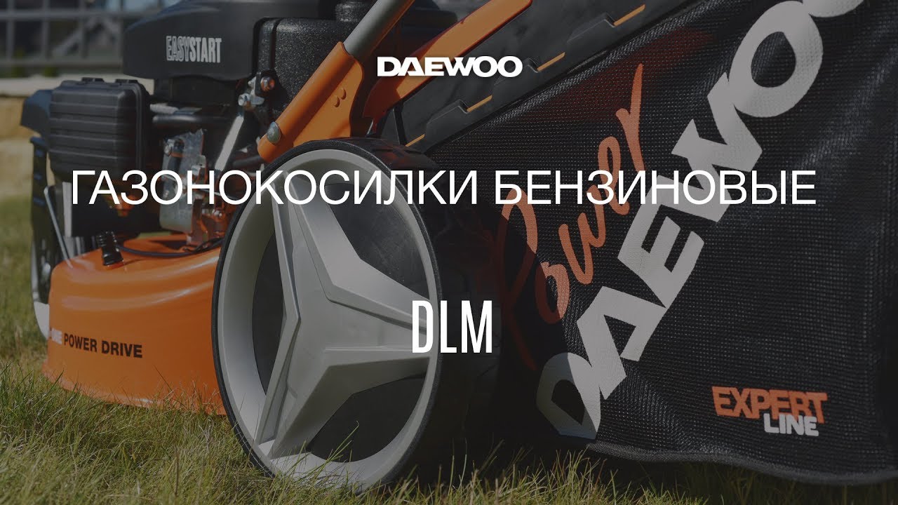 Обзор бензиновых газонокосилок Daewoo