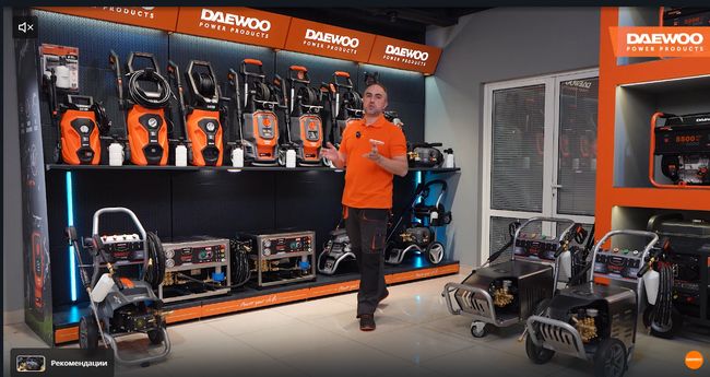 Линейка моек DAEWOO