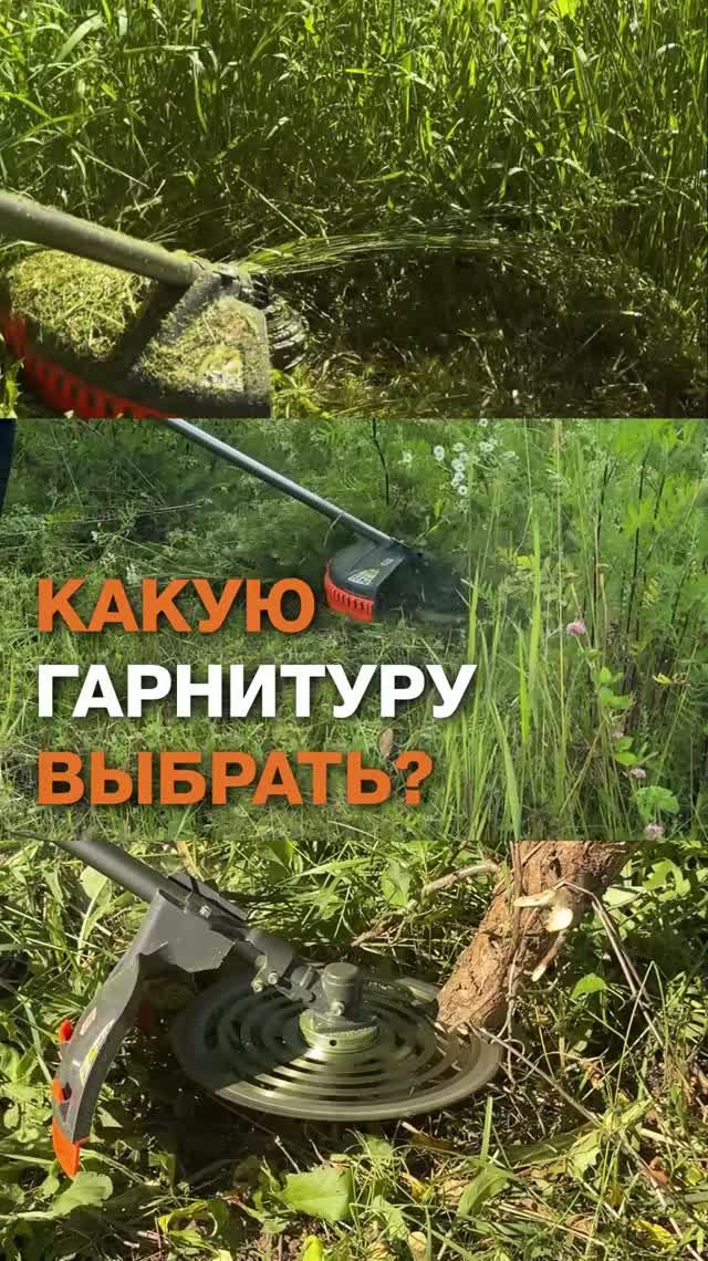Не знаете, какую гарнитуру выбрать для косы?