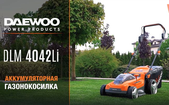 Новая аккумуляторная газонокосилка DLM 4042
