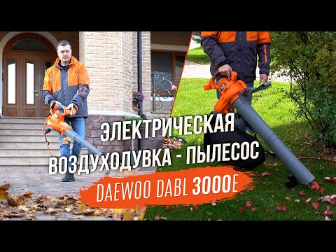 DABL 3000E