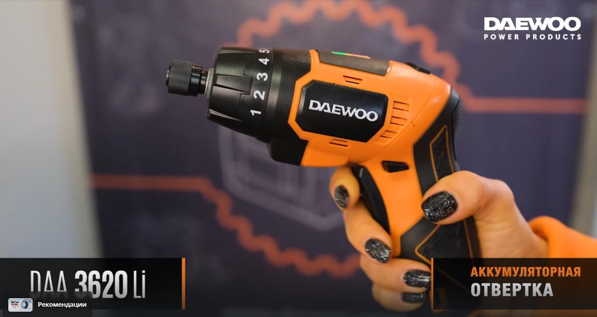 Отвертка аккумуляторная DAEWOO DAA 3620Li