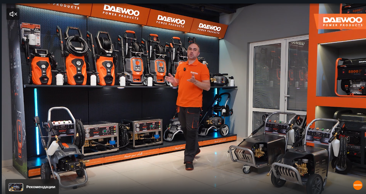 Линейка моек DAEWOO