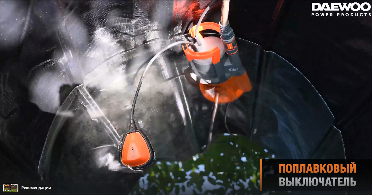 Высоконапорный насос DHP 3500