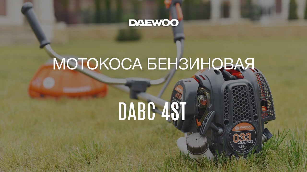 Триммер - мотокоса Daewoo DABC 4ST