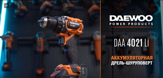 Дрель-шуруповерт аккумуляторная DAEWOO DAA 4021Li SET