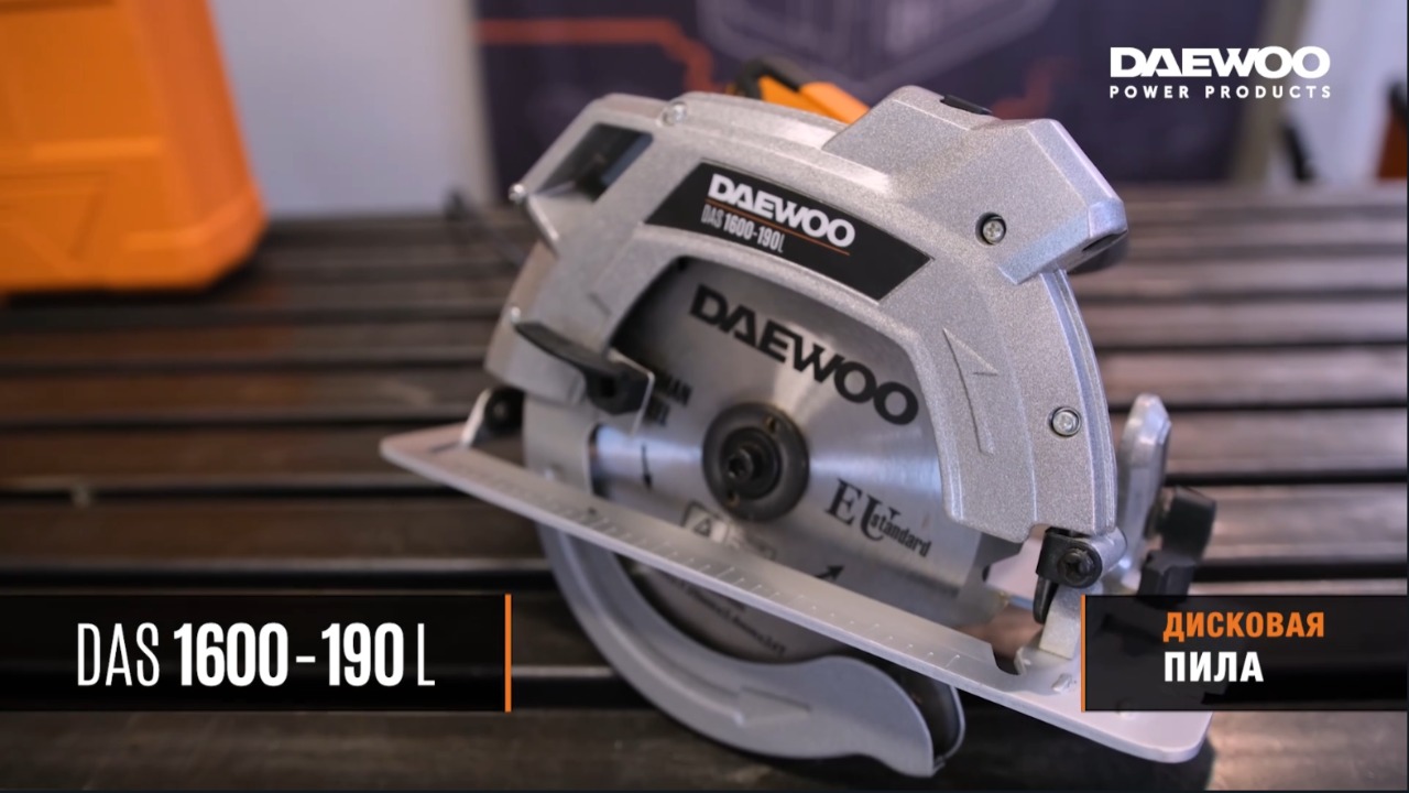 Пила дисковая DAEWOO DAS 1600-190L