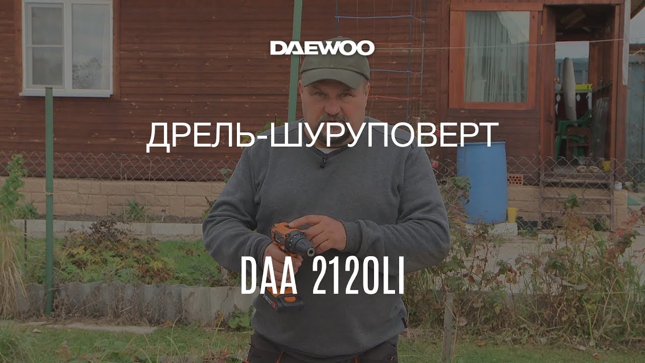 Дрель-шуруповерт аккумуляторная Daewoo DAA 2120Li