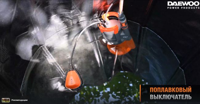 Высоконапорный насос DHP 3500